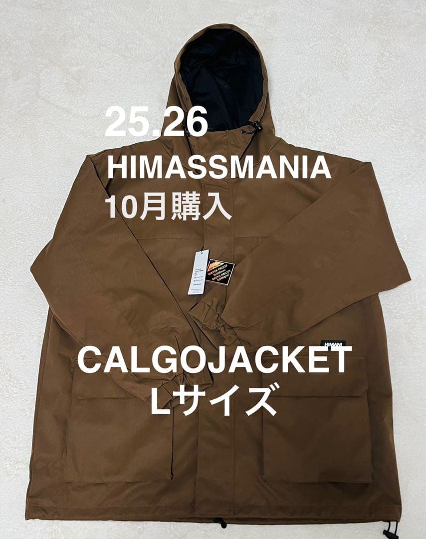HIMASSMANIA ハイマニジャケット Lサイズ & パンツ M 上下セット