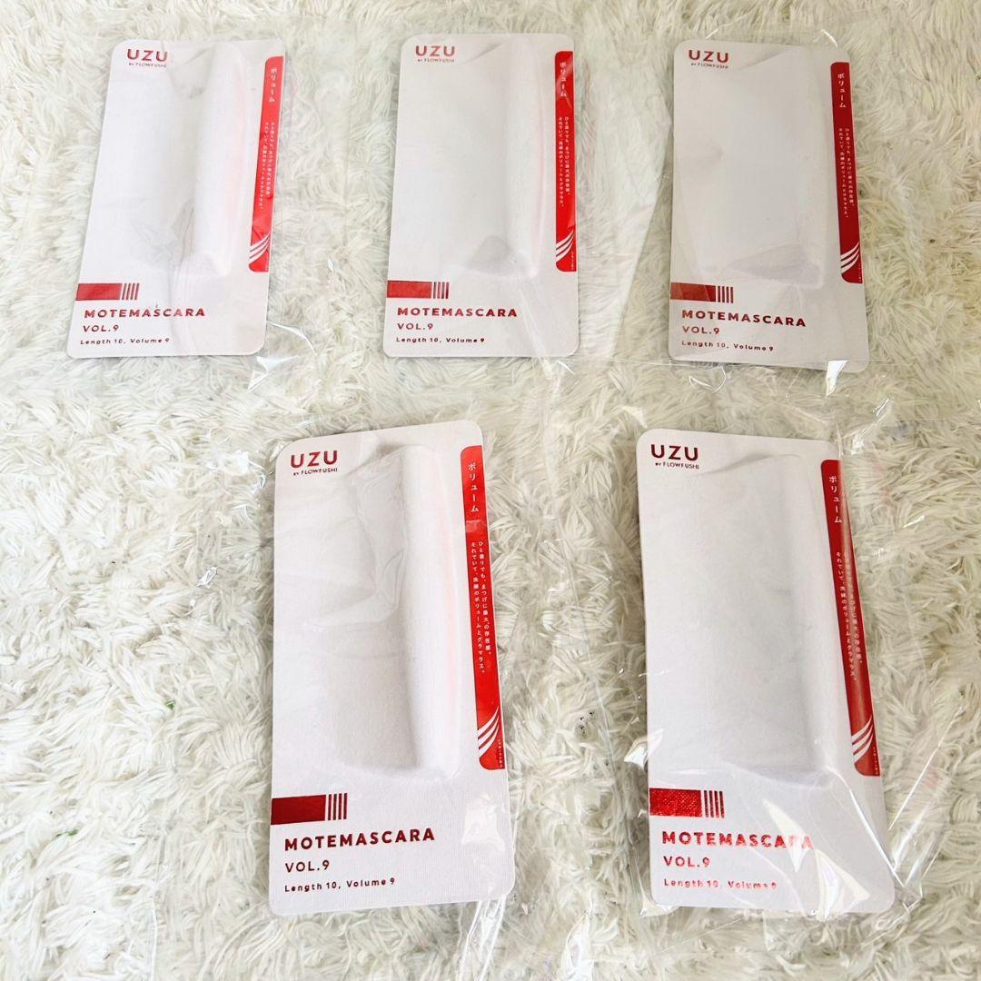廃盤商品！希少！UZU モテマスカラ VOL.9】5本セット