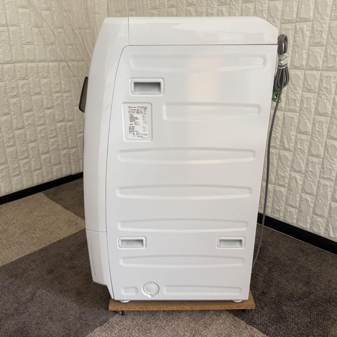 都内23区送料無料✨SHARP✨ドラム式洗濯機乾燥機ES-S7J-WL2024年
