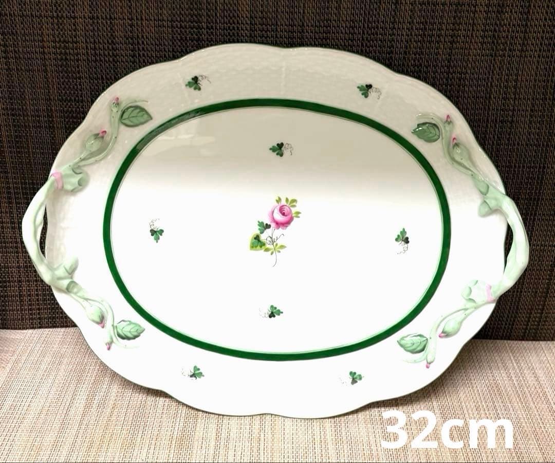 HEREND ウィーンの薔薇 持ち手付き オーバル 大皿 プレート 32cm
