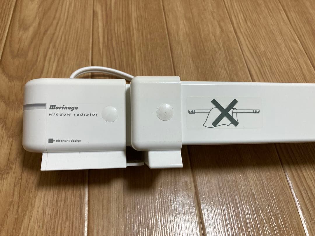 【節電・結露防止】森永ウインドーラジエーター 窓下ヒーター 120〜190cm