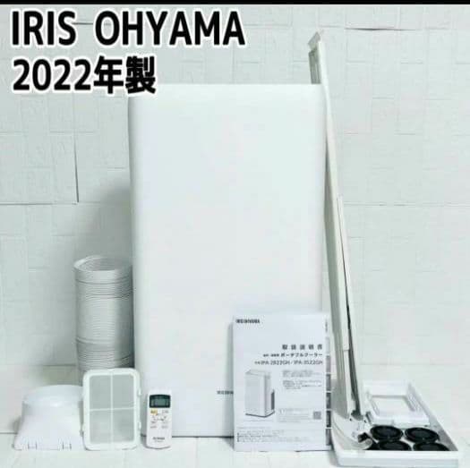 【美品】アイリスオーヤマ 2022年製 ポータブルクーラー IPA-2822GH