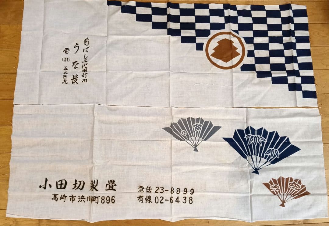 激選☆昭和レトロ✩店か大柄中心　手ぬぐい　大量まとめて　100枚セット