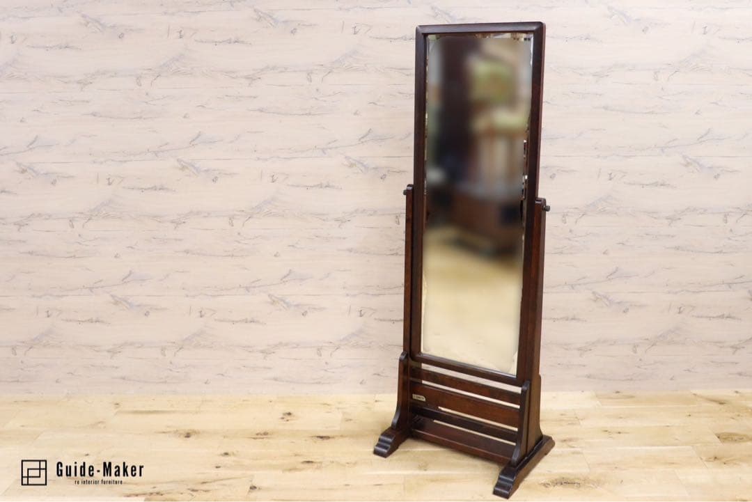 GMGS93○北海道民芸家具 姿見 全身鏡 スタンドミラー ウォールミラー 鏡