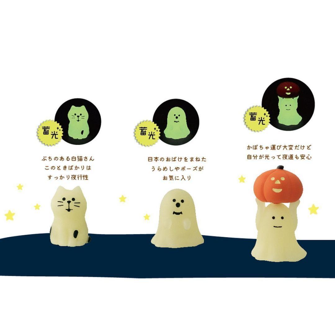 まるさん おばけなにゃんこたちシリーズ 4点セット+旅猫ツアーズ2点