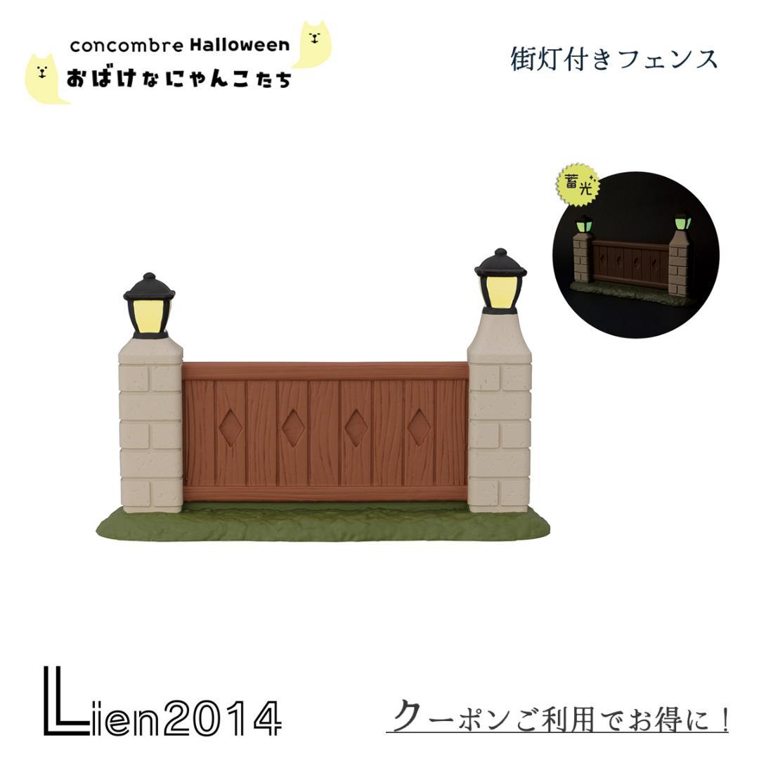 まるさん おばけなにゃんこたちシリーズ 4点セット+旅猫ツアーズ2点