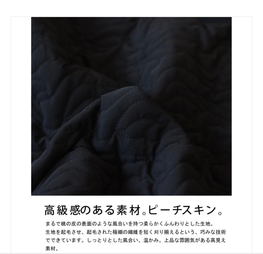 新品⭐︎antiqua ピーチスキンキルティングロング丈ベスト