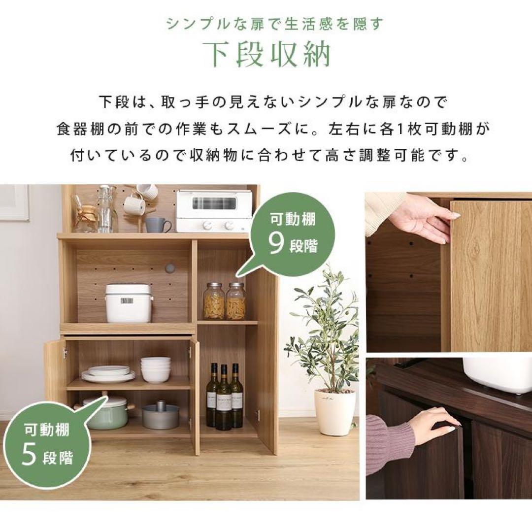  TASTE キッチンボード オーク柄 グランテイスト レンジボード