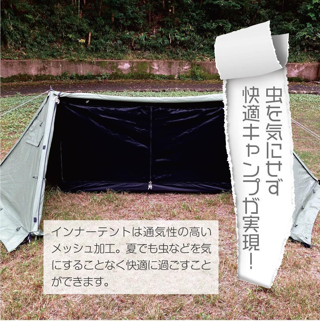 8tail ゴッドパップ OD 軍幕 パップテント