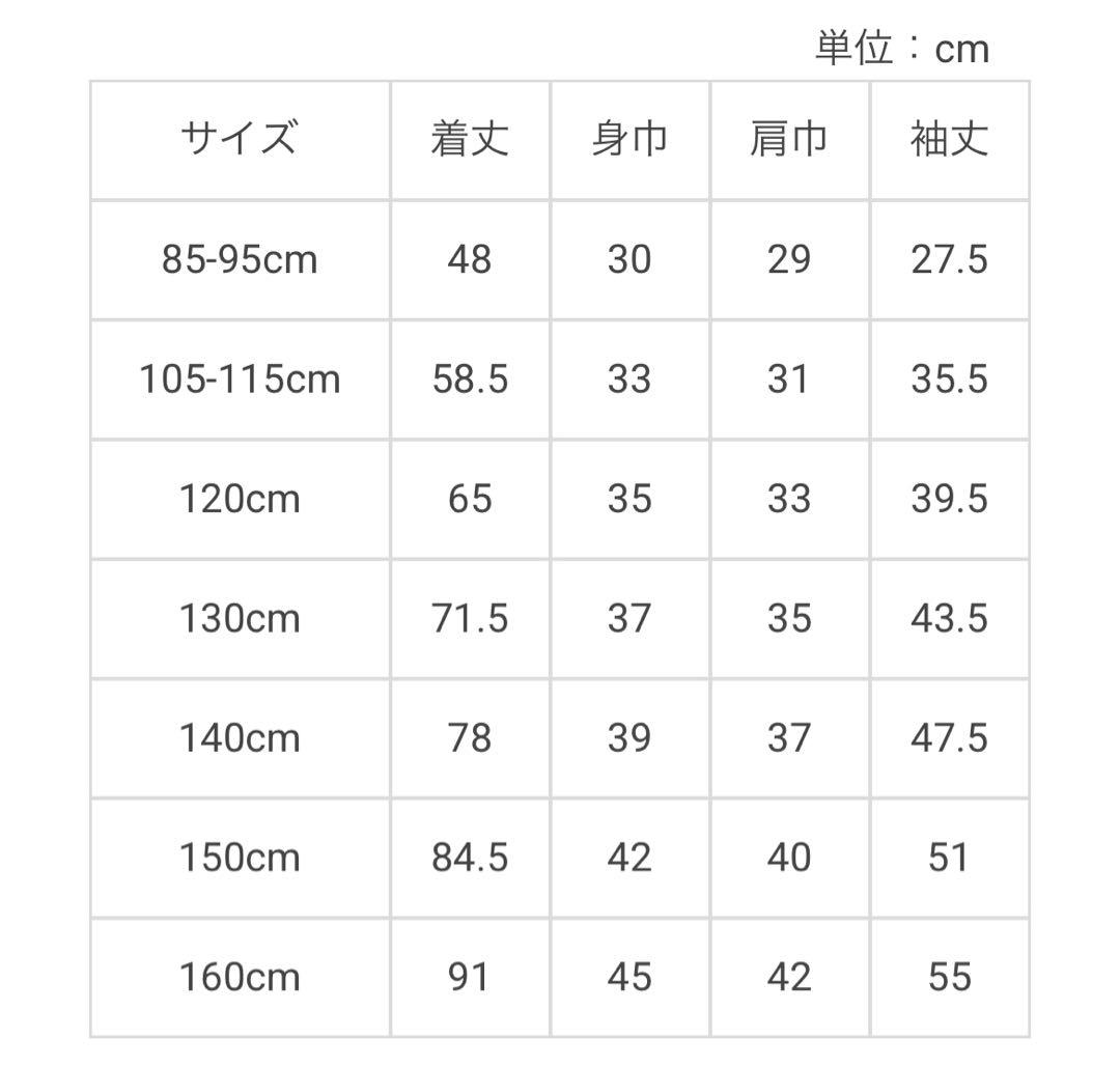 アナスイミニ　新品　140 ネコカットワンピース しっぽ付