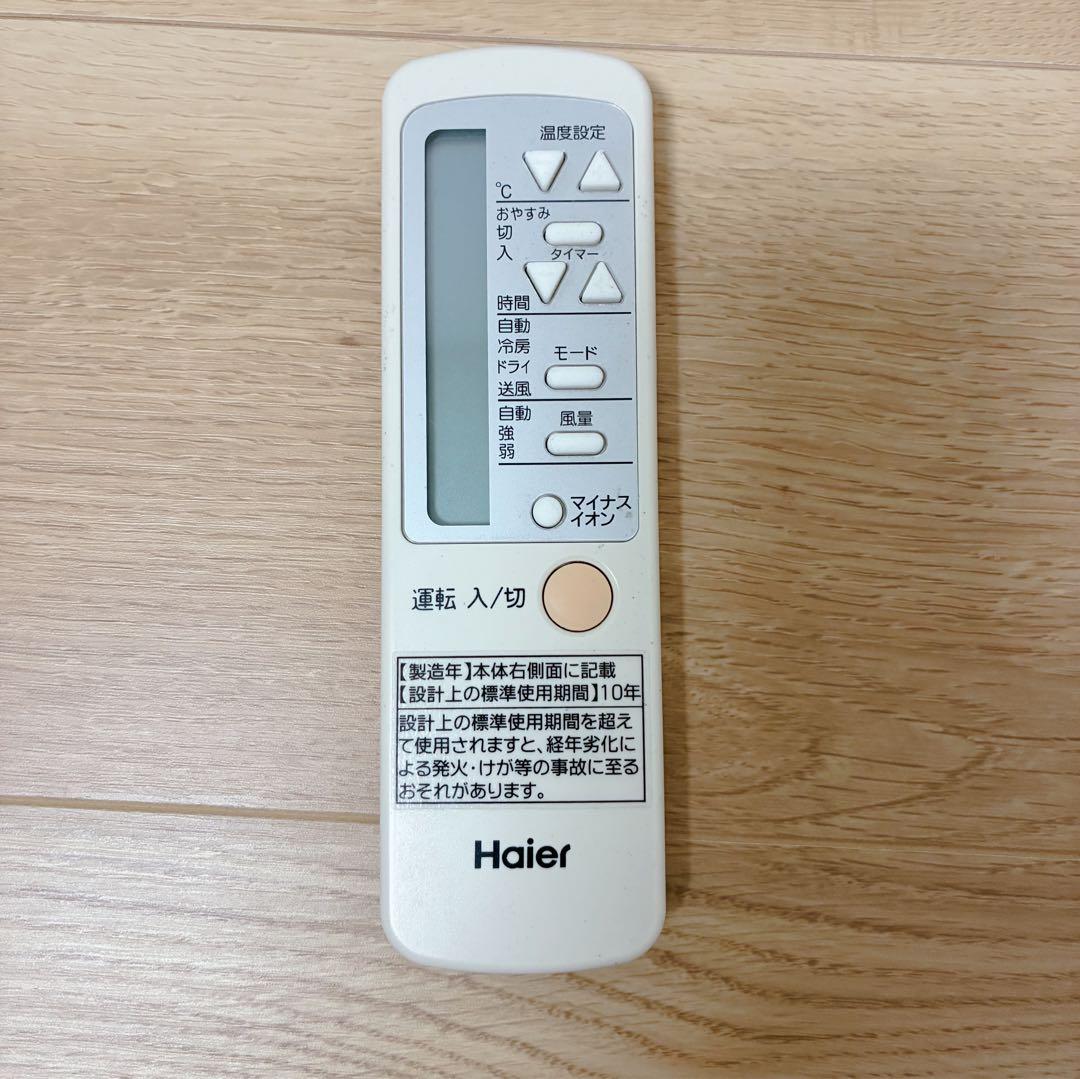 Haier ウィンドエアコン JA-16P 2016年製 窓型 窓用エアコン