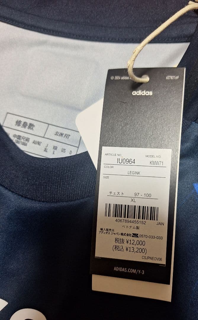 新品未使用。 サッカー日本代表　堂安律選手　レプリカユニフォーム Oサイズ