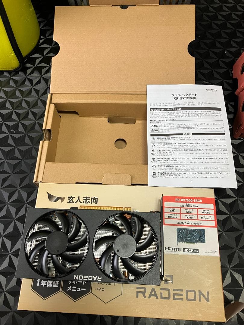 グラフィックボード・グラボ・ビデオカード AMD Radeon RX 7600 8GB