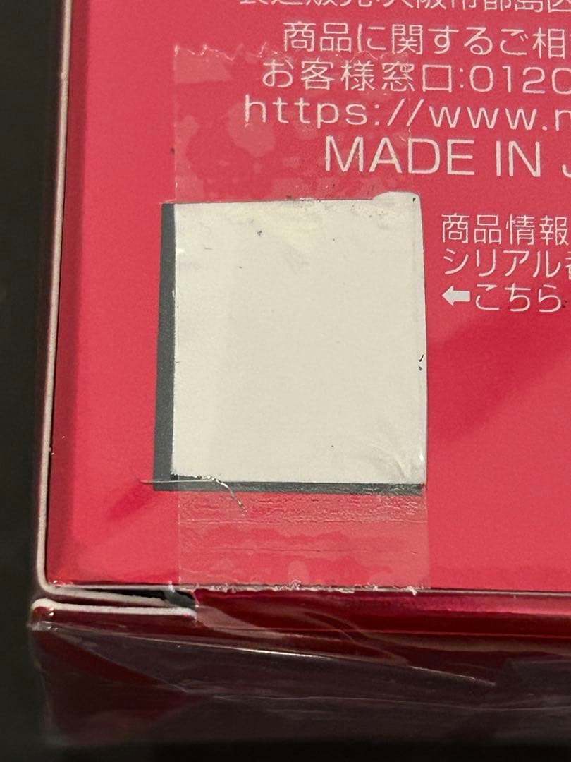 オージュア イミュライズエクシードセラム2本セット匿名発送