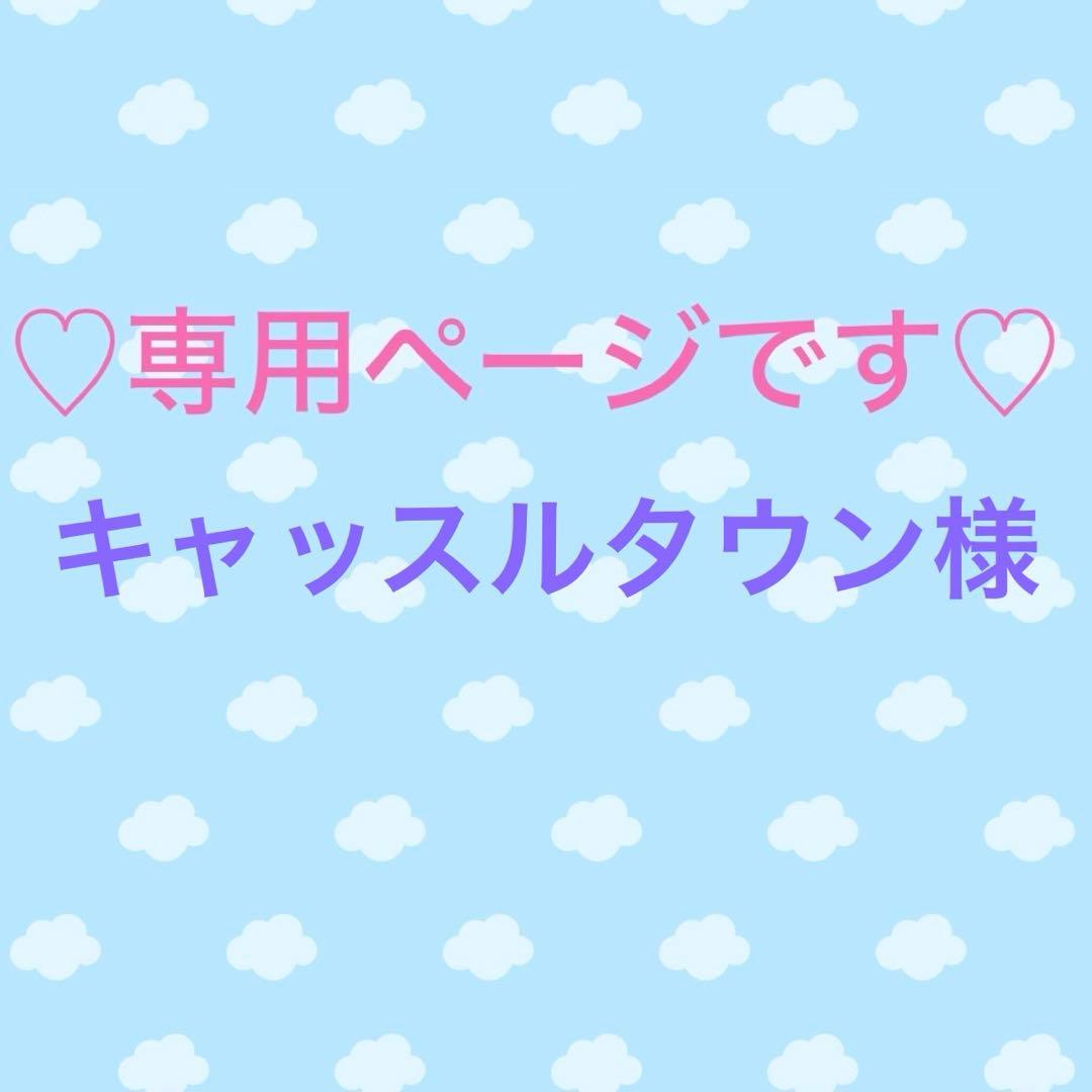 名前ワッペン　カラフル