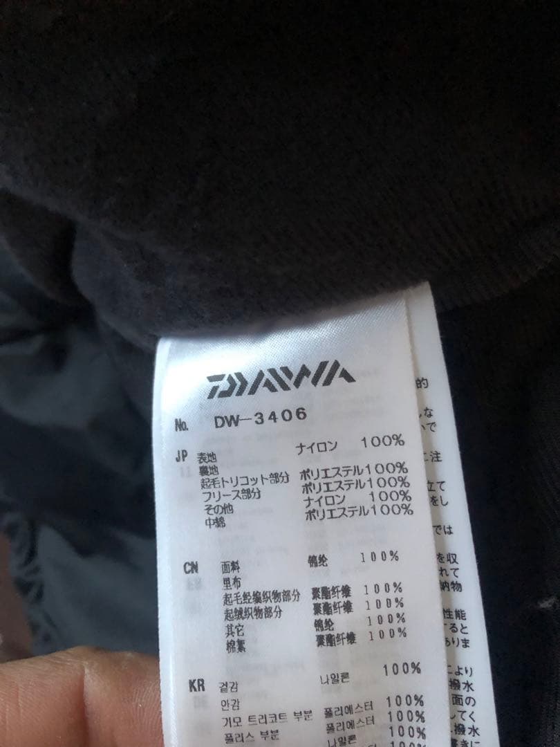 レインマックス ハイパー ハイロフト ウィンタースーツ&キャップセット