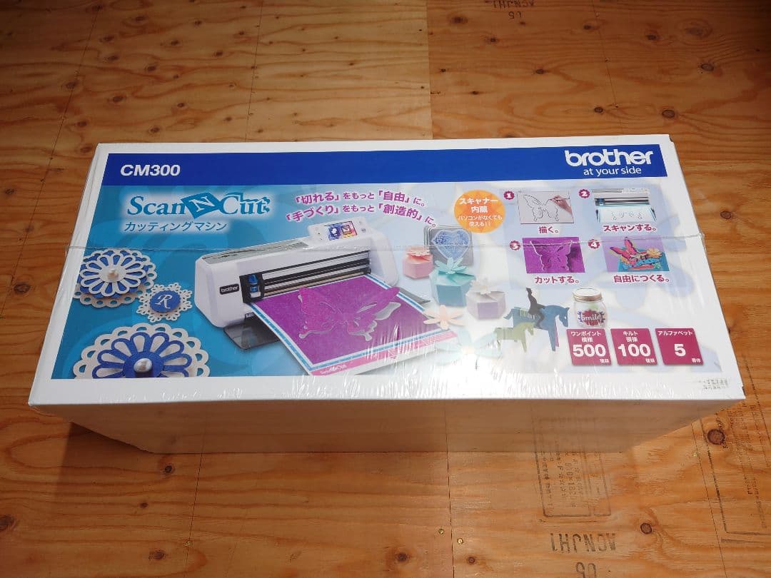新品未使用！Brother Scan N Cut CM300 カッティングマシン