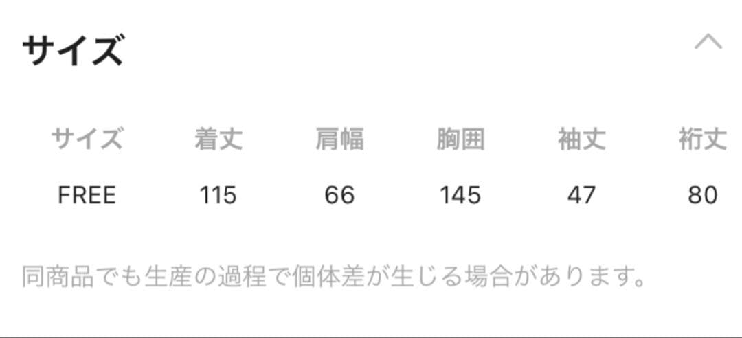 新品タグ付 HARE ウール2WAYチェスターコート ブルー 人気完売色