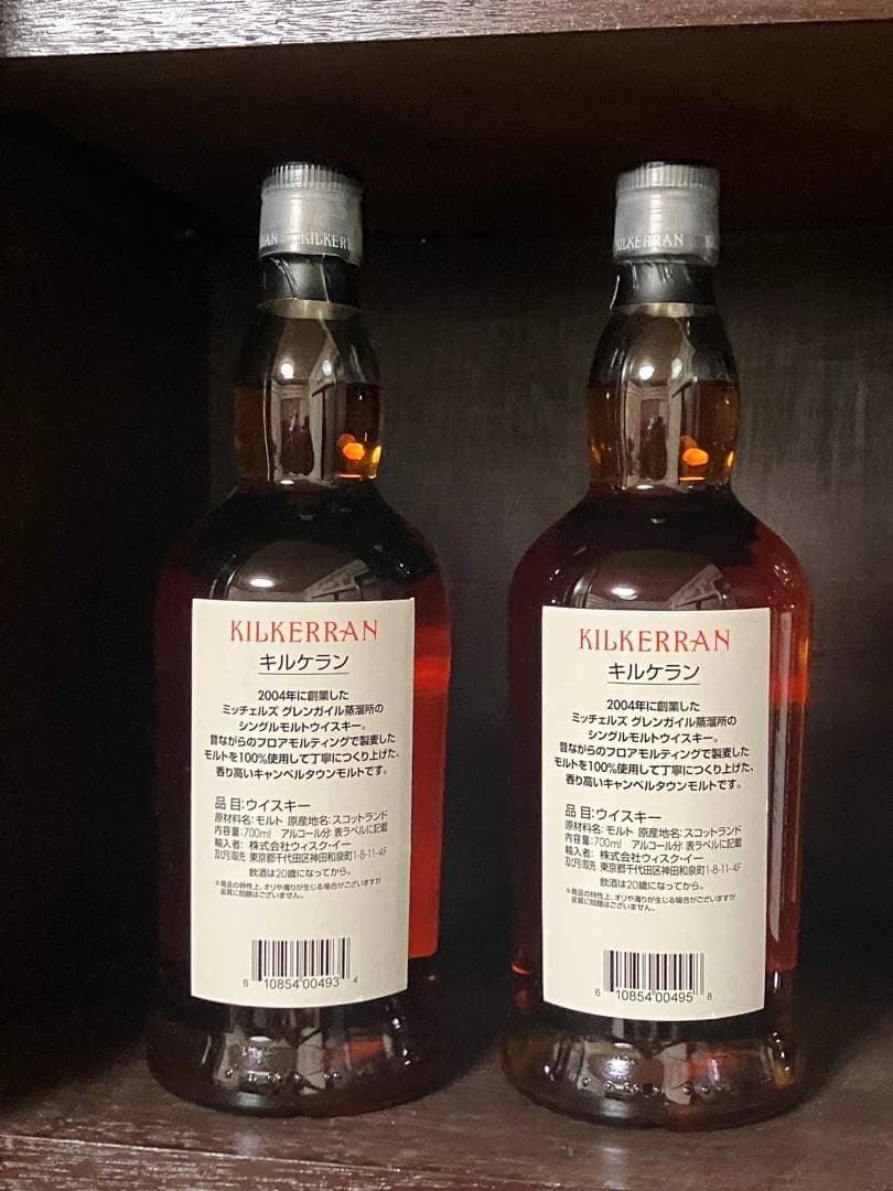 Kilkerran 8年 ポートカスク、シェリーカスク２本