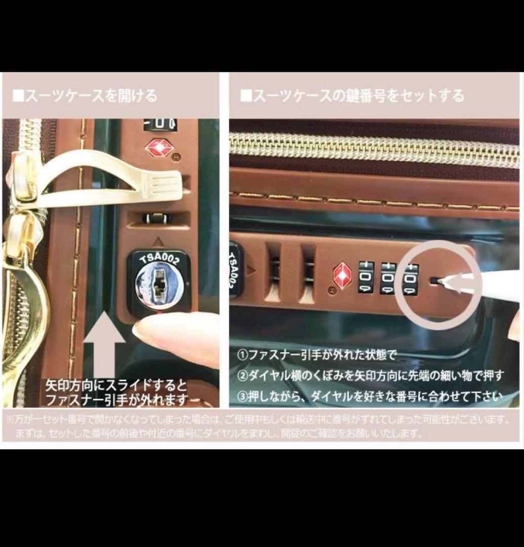 STRATICスーツケースTSAダイヤルロック付100L ストラティック完売品