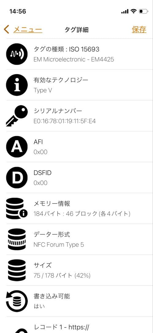 【未使用】プラダ 1MV204 二つ折り財布 シティカーフ GLICINE