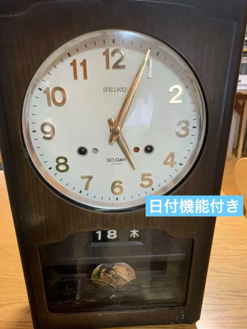 SEIKO 木製掛時計 日付表示機能付き