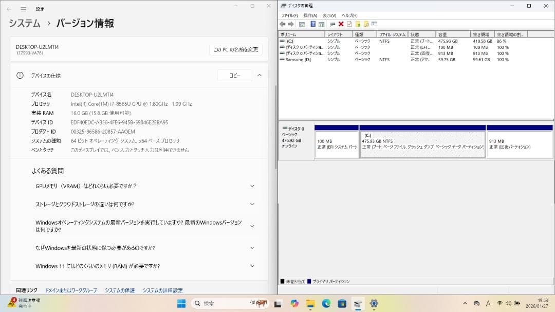 LG gram 13インチ/ i7 / 16Gb / 512Gb / オフィス