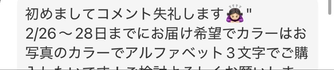 ふにふに∪•͈ ·̫ •͈∪♡　卒業ブーケ　バルーンブーケ