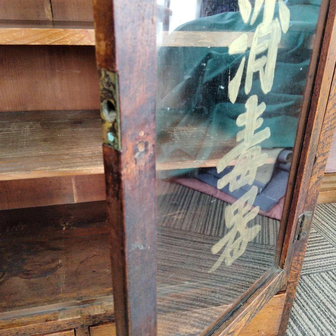 【ビンテージ】【昭和レトロ】木製収納棚