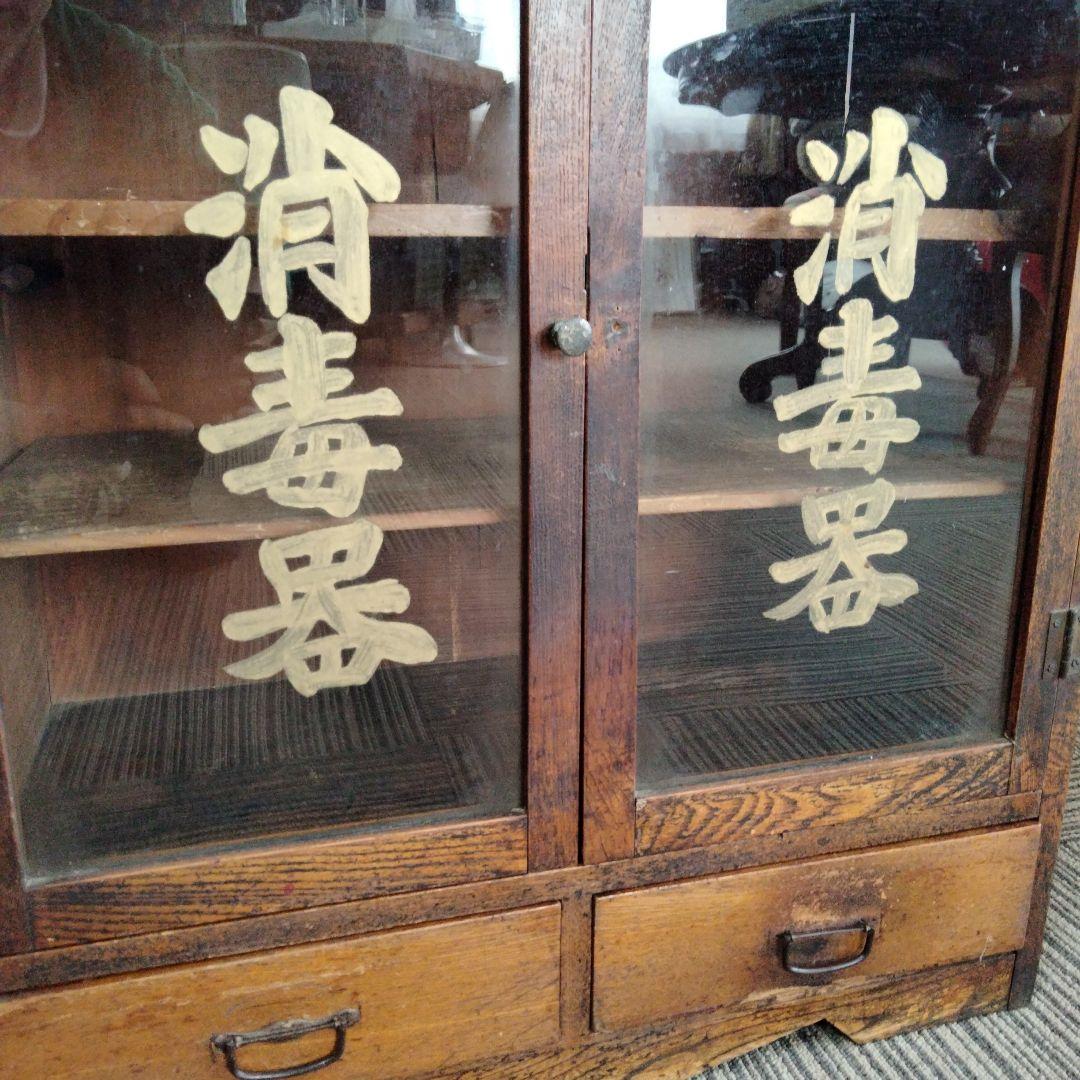 【ビンテージ】【昭和レトロ】木製収納棚