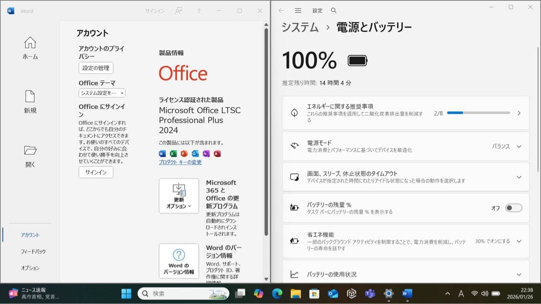 ABCページ　DELL 7420 i7第11世代／16／512GB／顔認証