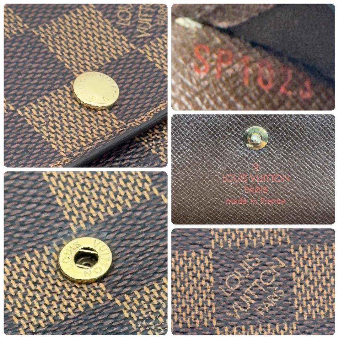 ルイヴィトン ダミエ ポルトフォイユ エリーズ Wホック 財布