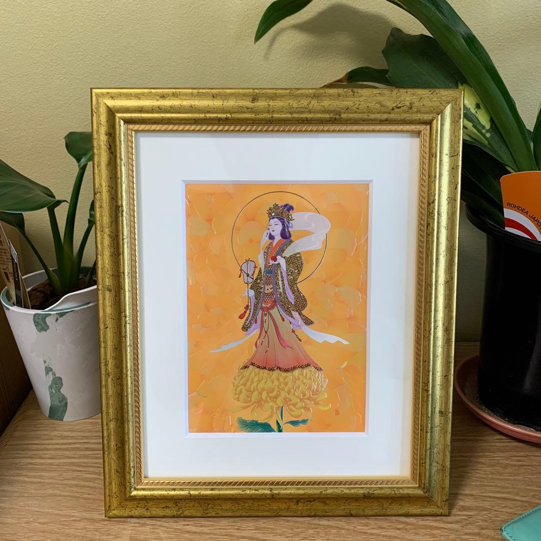 草場一壽　ククリ姫