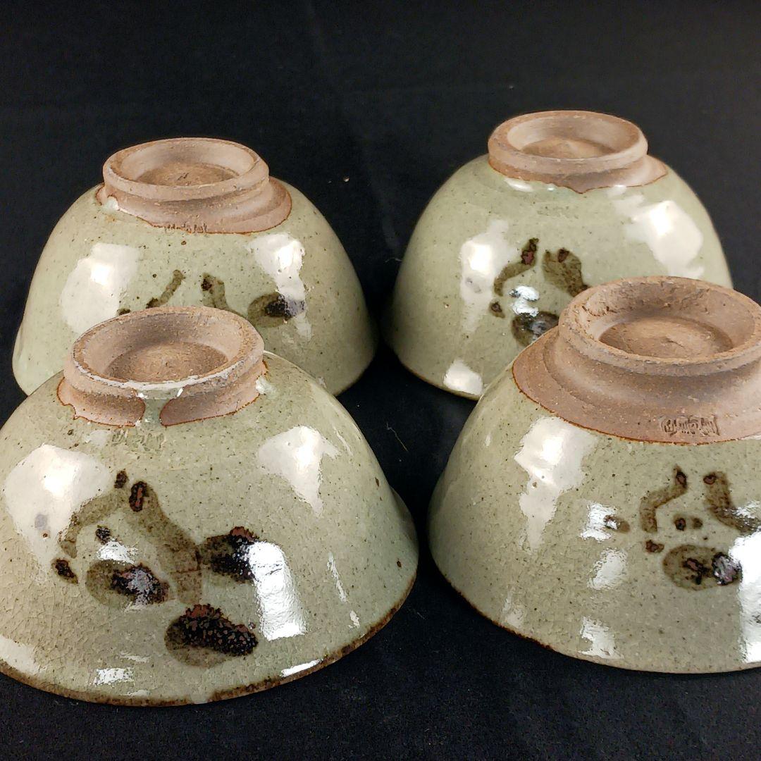 Y2227-4 延寿窯 絵唐津 数茶碗 8客セット 共箱