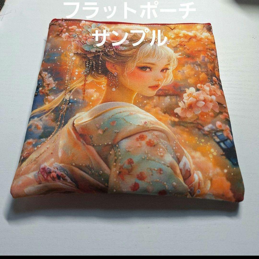 激レアパグパネル生地　ハンドメイド