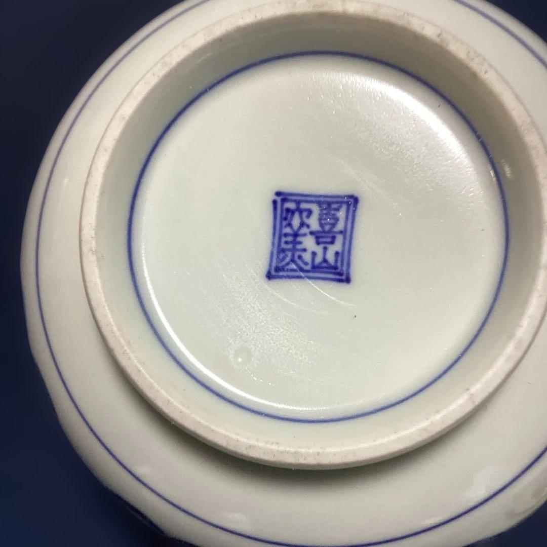 黄釉雁木文様蓋物10客