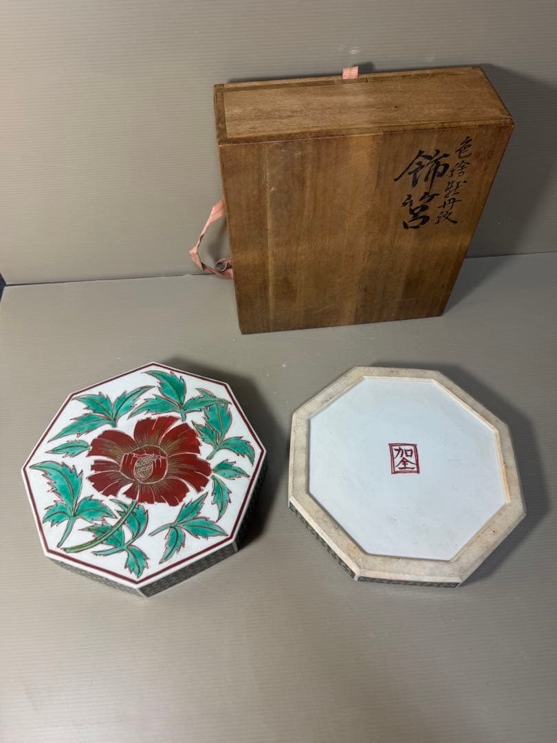 2416 九谷泉焼　加全作　色絵牡丹文　飾筥　蓋物　時代物