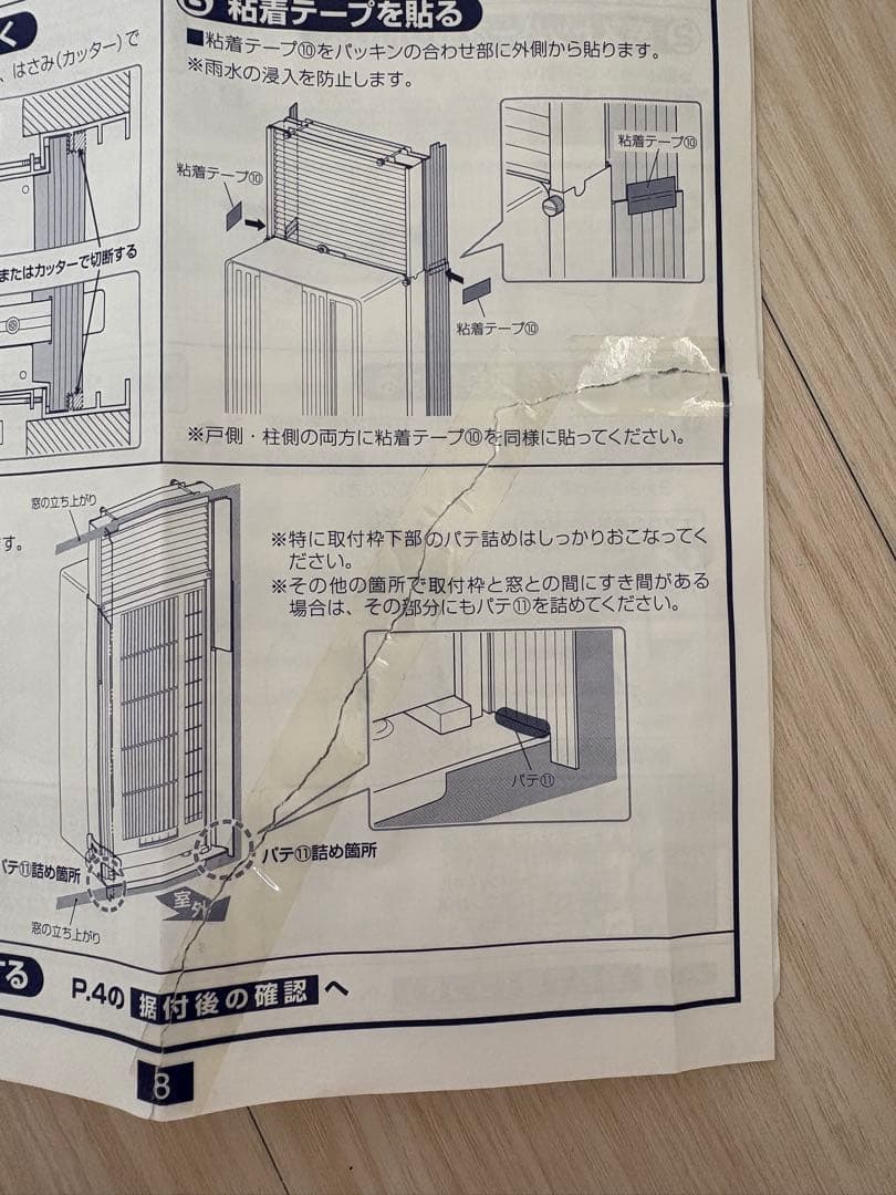 窓用エアコン コロナ25年製CW-1625R