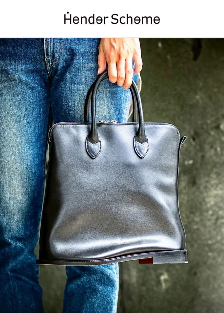 エンダースキーマ　シューズバッグ(ビック)