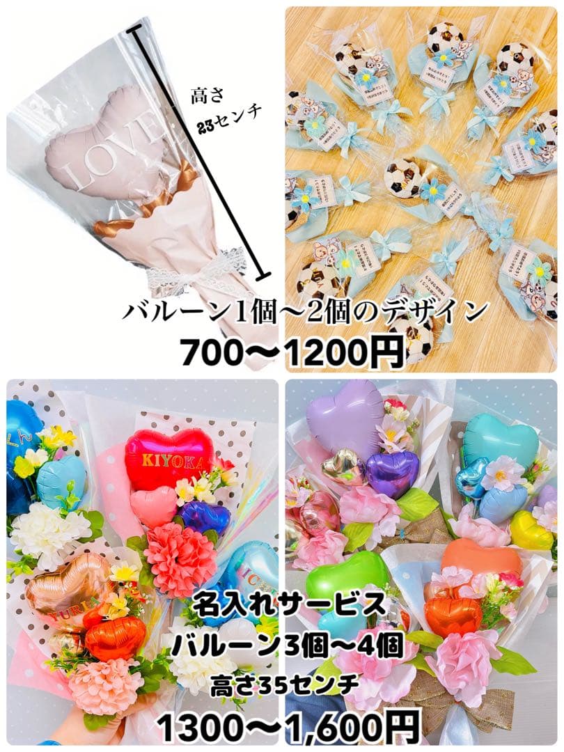 卒業式　ブーケ 卒業祝い　お菓子ブーケ　バルーンブーケ誕生日　花束　オーロラ