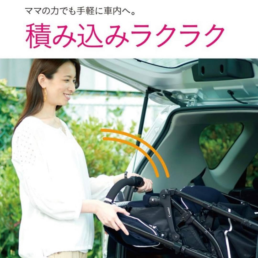 スゴカル４キャスCompact コンビ combi ベビーカー