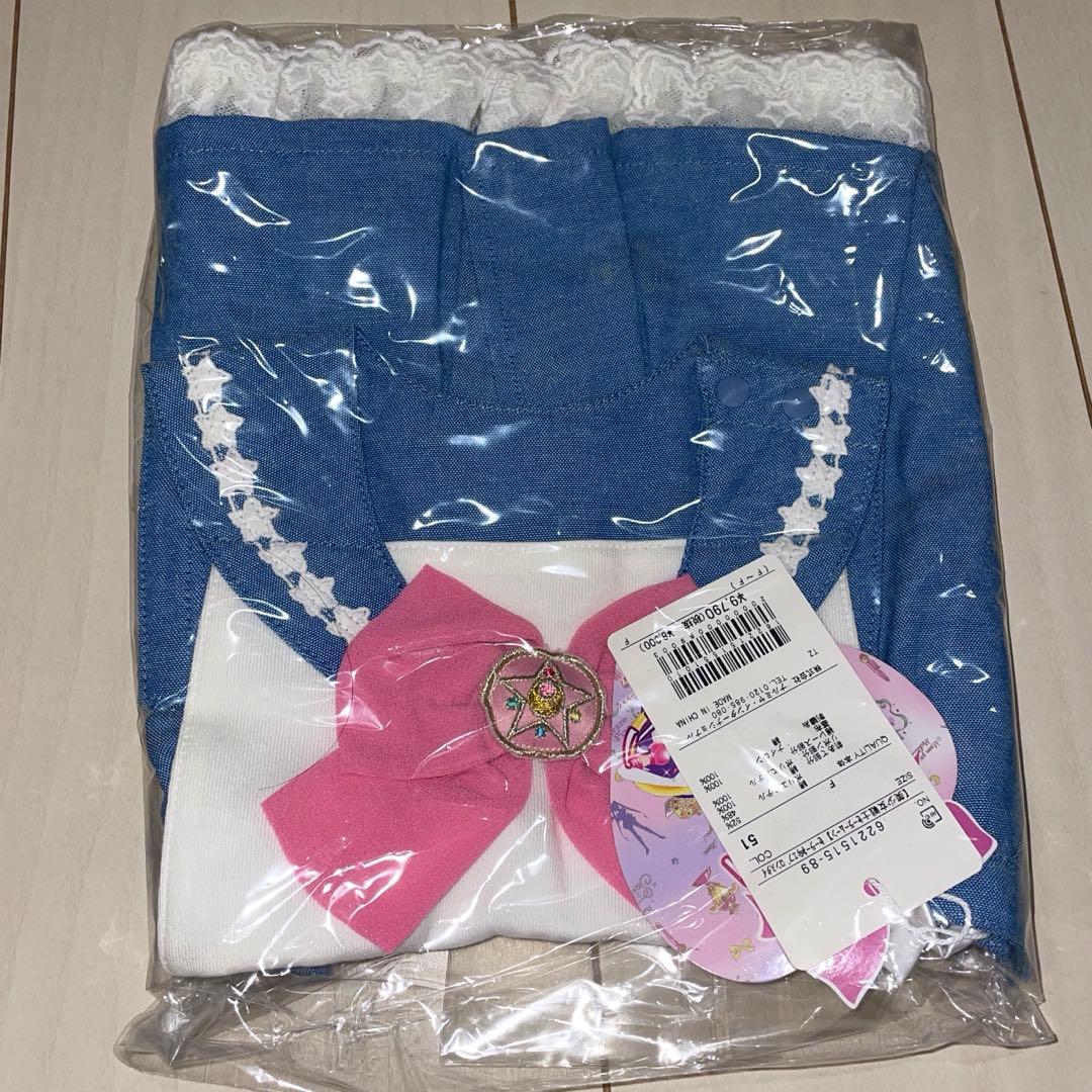 メゾピアノ　セーラームーンコラボ　セーラー衿エプロン スタイ