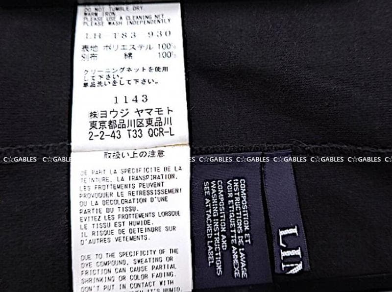 LIMI feu リミフゥ 変形アシンメトリーフレアースカート ヨウジヤマモト