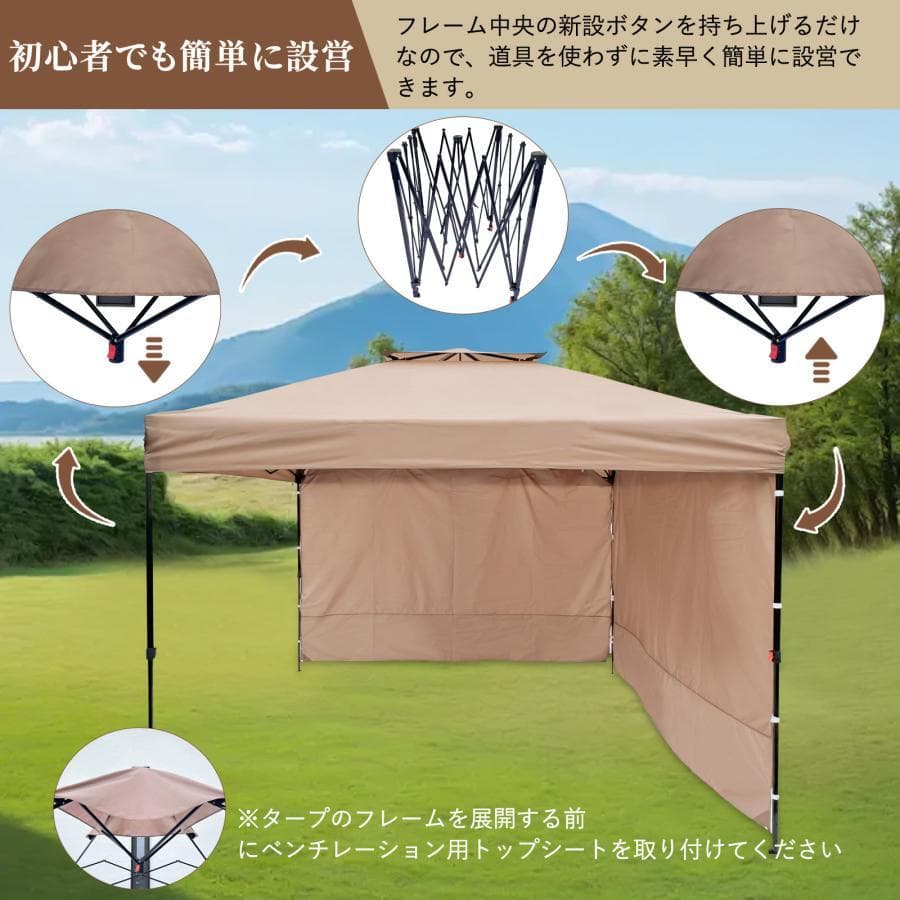 ワンタッチタープテント 3m*3m サンシェード 日よけ 商用 アウトドア用