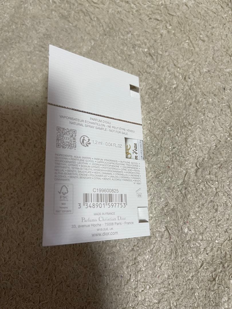 ミス　ディオール　ブルーミングブーケ100ml ディオールノベルティ