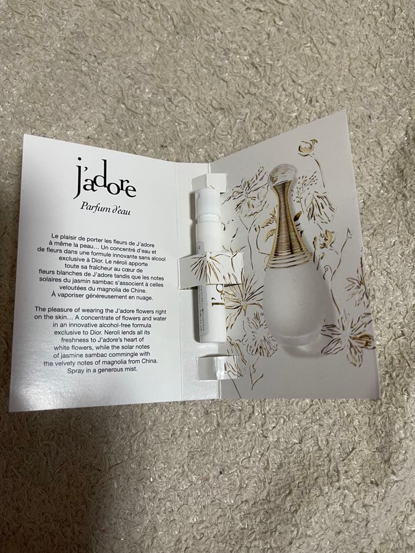 ミス　ディオール　ブルーミングブーケ100ml ディオールノベルティ