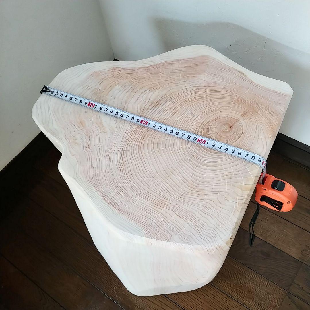 丸太スツール　丸太サイドテーブル　ヒノキの根元