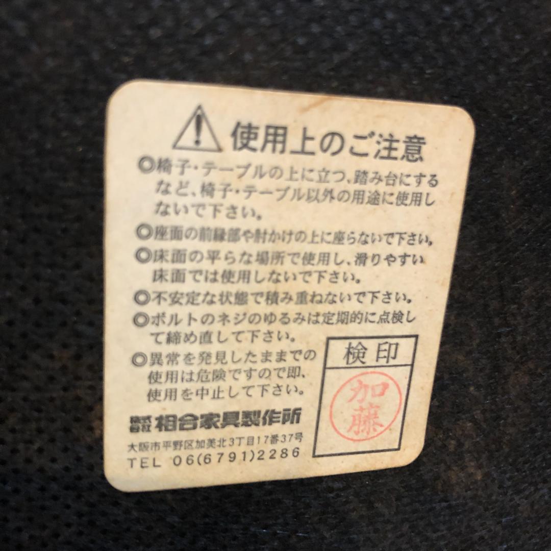 相合家具製作所 カウンターチェア ハイチェア ウィンザーチェア 木製フレーム2