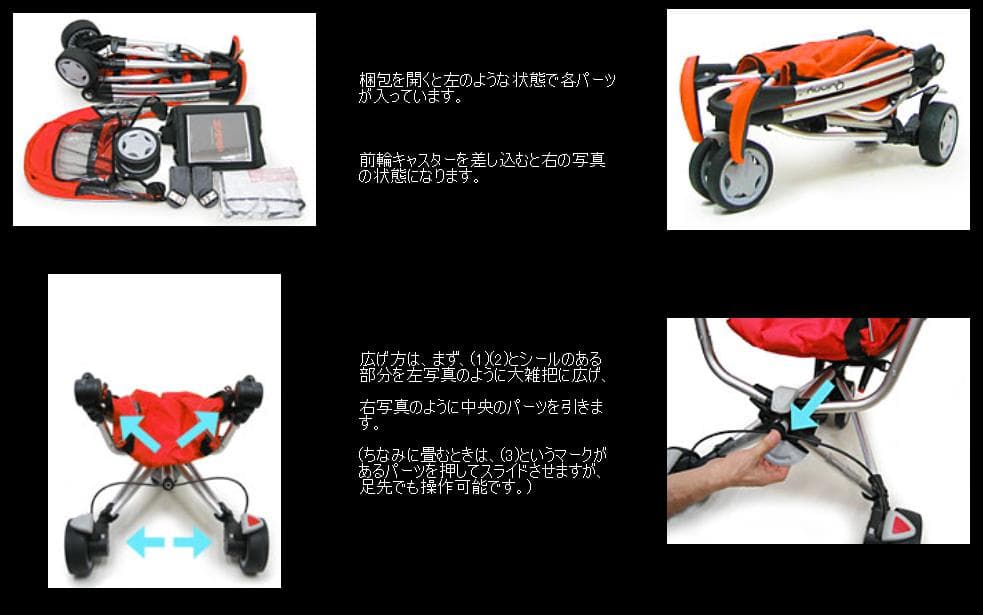 makiyan☆クイニーザップQuinnyZAPP３輪ベビーカーバギー!!