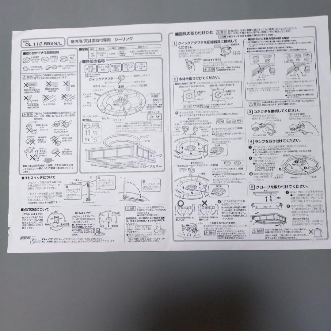 和室用　木製照明器具